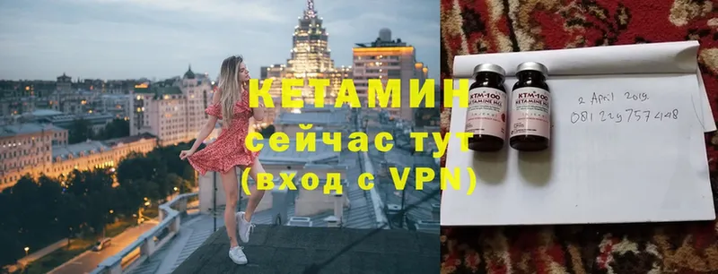 КЕТАМИН ketamine  Ростов 