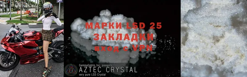 Лсд 25 экстази ecstasy  ссылка на мегу зеркало  Ростов 